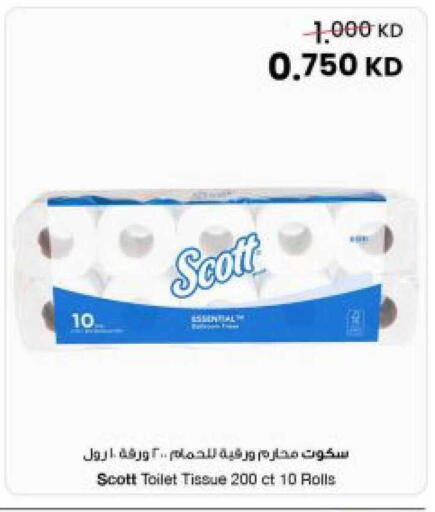 available at The Sultan Center in Kuwait - Kuwait City