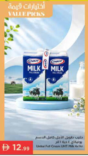 available at Istanbul Supermarket in UAE - Sharjah / Ajman
