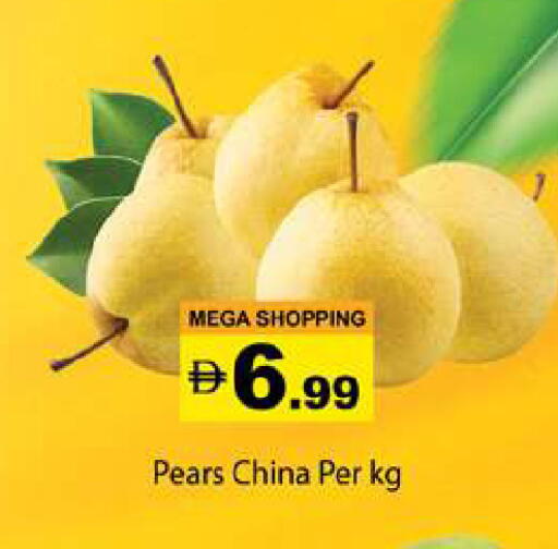 from China available at جلف هايبرماركت ذ.م.م in الإمارات العربية المتحدة , الامارات - رَأْس ٱلْخَيْمَة