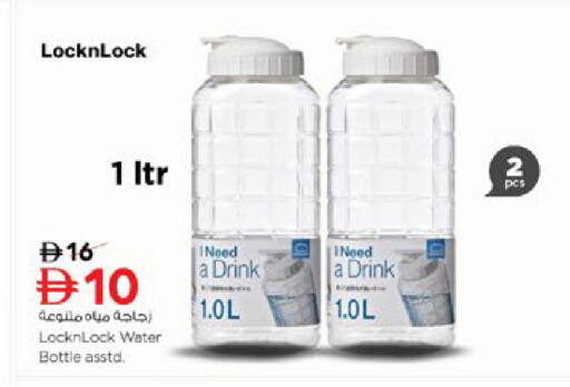 available at نستو هايبرماركت in الإمارات العربية المتحدة , الامارات - دبي