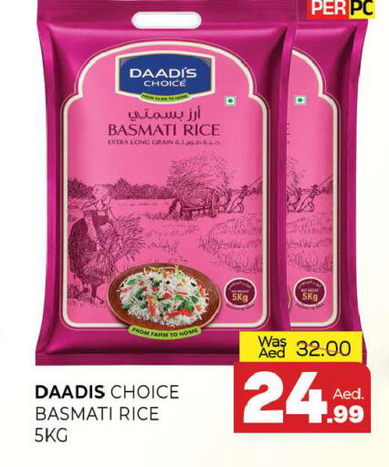 available at المدينة in الإمارات العربية المتحدة , الامارات - الشارقة / عجمان