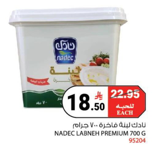 available at هاوس كير in مملكة العربية السعودية, السعودية, سعودية - مكة المكرمة