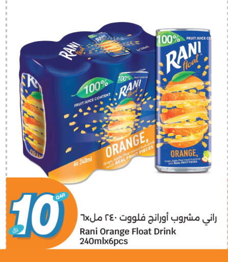 Orange Apple Pear available at سيتي هايبرماركت in قطر - الشمال