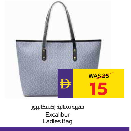 available at أدكووب in الإمارات العربية المتحدة , الامارات - رَأْس ٱلْخَيْمَة
