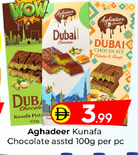 available at مبارك هايبرماركت الشارقة in الإمارات العربية المتحدة , الامارات - الشارقة / عجمان