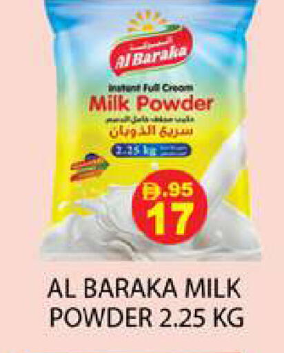 available at Zain Mart Supermarket in UAE - Ras al Khaimah