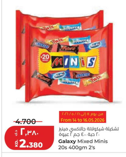 available at لولو هايبر ماركت in الكويت - محافظة الجهراء