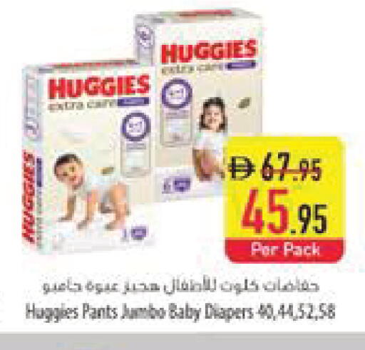 available at السفير ماركت in الإمارات العربية المتحدة , الامارات - ٱلْعَيْن‎