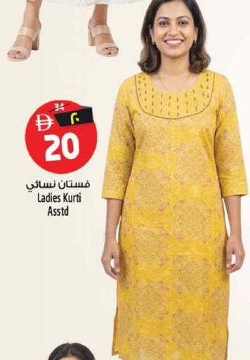 available at SAFARI HYPERMARKET  in UAE - Ras al Khaimah