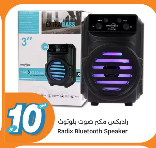 available at سيتي هايبرماركت in قطر - الشمال