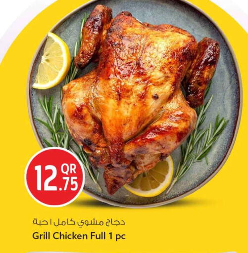 available at سفاري هايبر ماركت in قطر - الوكرة