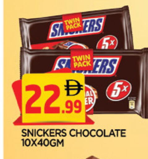available at المدينة in الإمارات العربية المتحدة , الامارات - الشارقة / عجمان