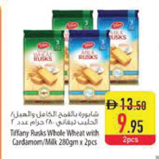 Cardamom available at السفير ماركت in الإمارات العربية المتحدة , الامارات - ٱلْعَيْن‎