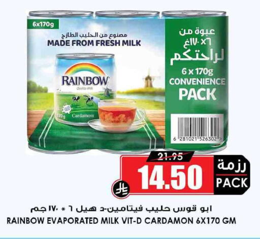 Cardamom available at Prime Supermarket in KSA, Saudi Arabia, Saudi - Unayzah