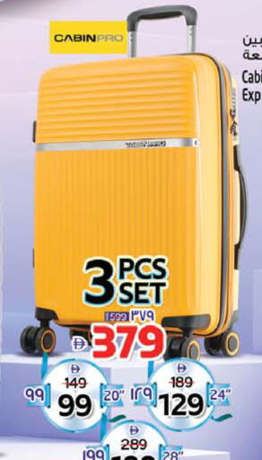 available at SAFARI HYPERMARKET  in UAE - Ras al Khaimah