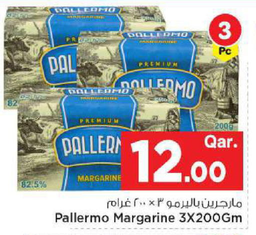 available at Mark & Save  in Qatar - Doha