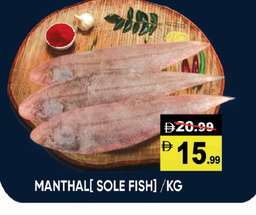 available at Leptis Hypermarket  in UAE - Al Ain
