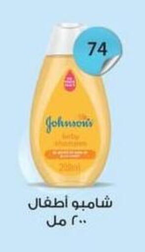 available at Spinneys  in Egypt - Cairo
