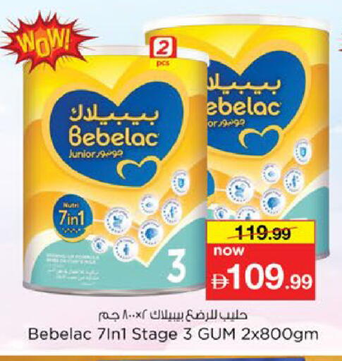 available at Nesto Hypermarket in UAE - Al Ain