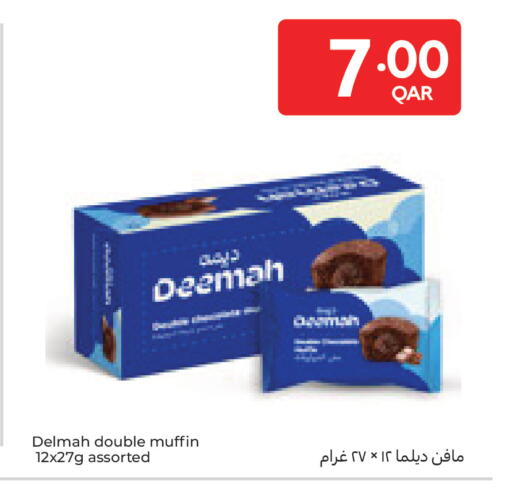 available at كارفور in قطر - الضعاين