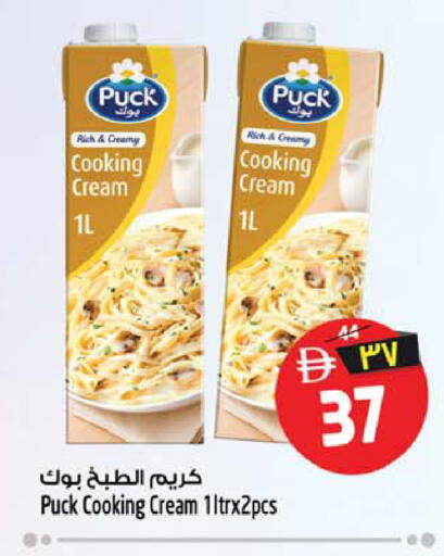 available at SAFARI HYPERMARKET  in UAE - Ras al Khaimah