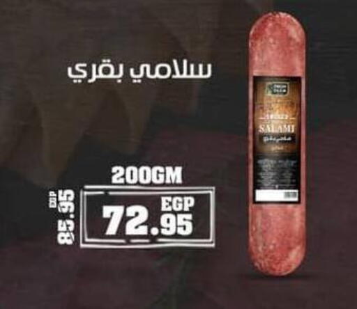 available at Spinneys  in Egypt - Cairo