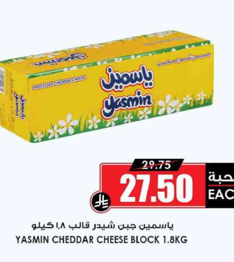 available at أسواق النخبة in مملكة العربية السعودية, السعودية, سعودية - أبها