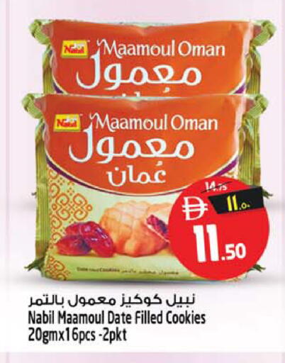 Date available at Safari Hypermarket  in UAE - Dubai
