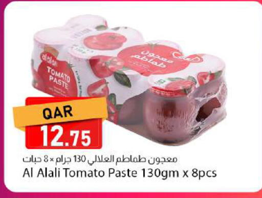 Tomato available at دانا ماركت in قطر - الدوحة