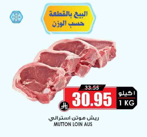 available at أسواق النخبة in مملكة العربية السعودية, السعودية, سعودية - سكاكا