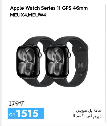 Apple available at آي كونكت in قطر - الشمال