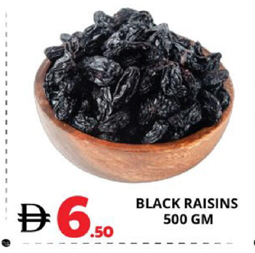 available at اكسبرس المدينة هايبرماركت in الإمارات العربية المتحدة , الامارات - أبو ظبي