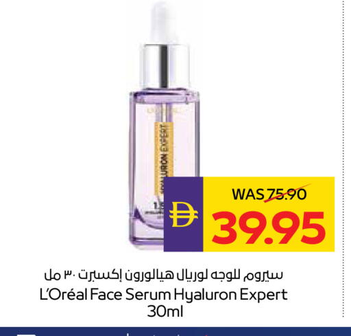 available at أدكووب in الإمارات العربية المتحدة , الامارات - رَأْس ٱلْخَيْمَة
