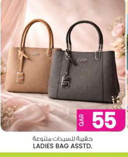 available at Ansar Gallery in Qatar - Doha