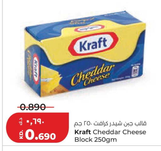 available at لولو هايبر ماركت in الكويت - محافظة الجهراء