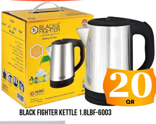 available at Dubai Shopping Center in Qatar - Doha
