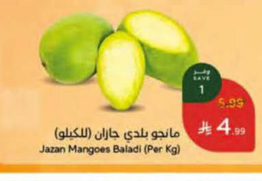 available at هايبر بنده in مملكة العربية السعودية, السعودية, سعودية - ينبع