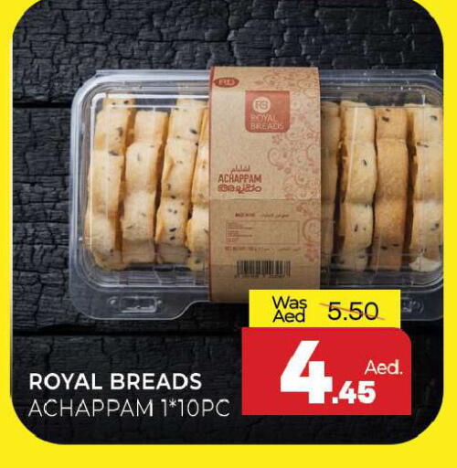 available at المدينة in الإمارات العربية المتحدة , الامارات - الشارقة / عجمان