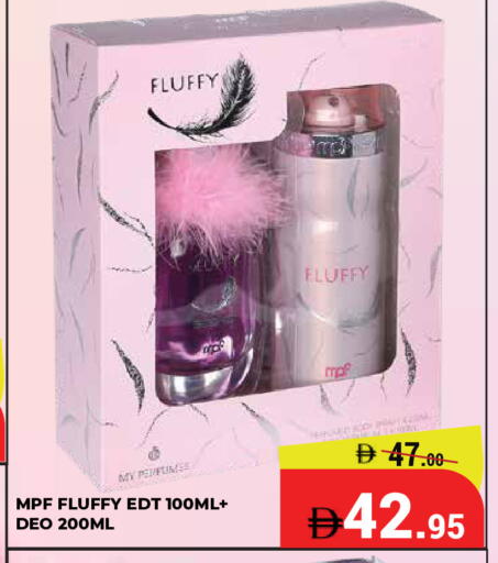 available at Kerala Hypermarket in UAE - Ras al Khaimah