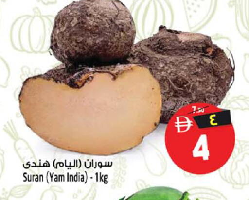 from India available at Safari Hypermarket  in UAE - Dubai
