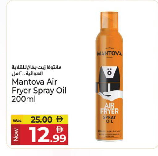 available at كنز هايبرماركت in الإمارات العربية المتحدة , الامارات - الشارقة / عجمان