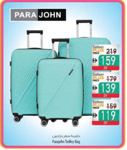 available at Safeer Market in UAE - Al Ain