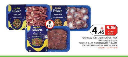 available at House Care in KSA, Saudi Arabia, Saudi - Mecca