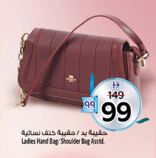available at SAFARI HYPERMARKET  in UAE - Ras al Khaimah