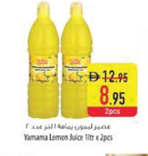 Lemon available at Safeer Market in UAE - Al Ain