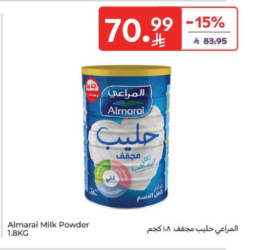 available at كارفور in مملكة العربية السعودية, السعودية, سعودية - بريدة
