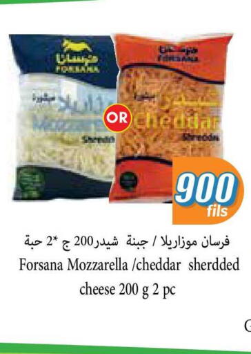 available at سيتي هايبرماركت in الكويت - محافظة الجهراء