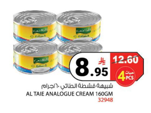 available at هاوس كير in مملكة العربية السعودية, السعودية, سعودية - مكة المكرمة