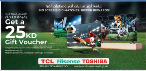 available at Lulu Hypermarket  in Kuwait - Ahmadi Governorate