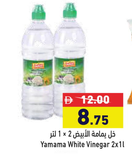 available at أسواق رامز in الإمارات العربية المتحدة , الامارات - دبي